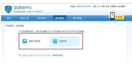 ��ôͨ���ܱ������һ�QQ����