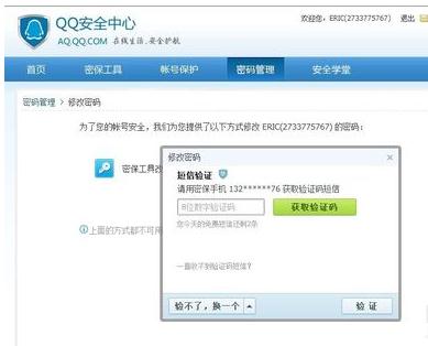 ��ôͨ���ܱ������һ�QQ����