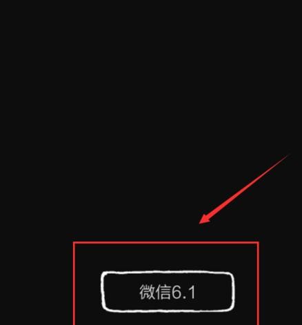 ���ʹ��qq�˺�ע��΢��