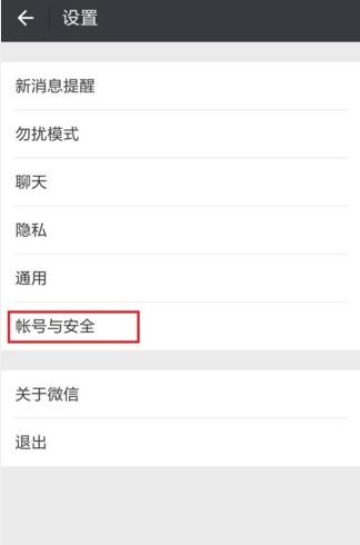 2017q��ע��΢�ŵķ����̳�