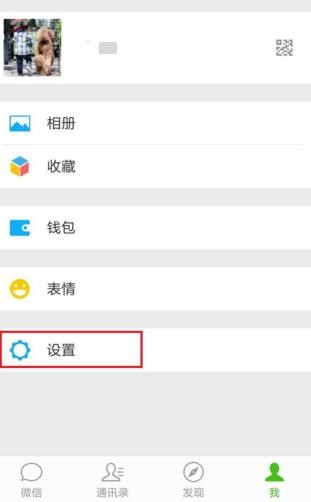 2017q��ע��΢�ŵķ����̳�