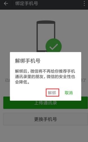 2017q��ע��΢�ŵķ����̳�