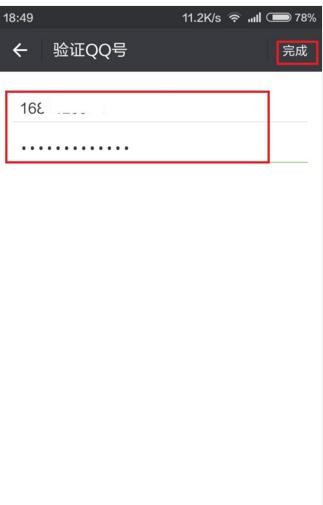 2017q��ע��΢�ŵķ����̳�