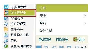 qq���ע���˺�