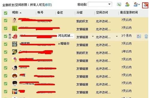 qq���ע���˺�