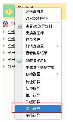 qq���ע���˺�