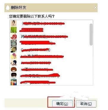 qq���ע���˺�