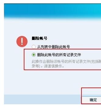 qq���ע���˺�