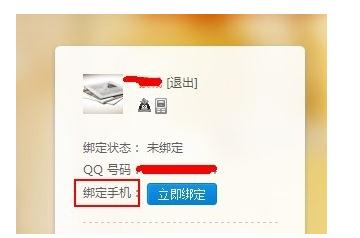 qq���ע���˺�