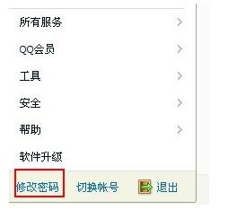 qq���ע���˺�