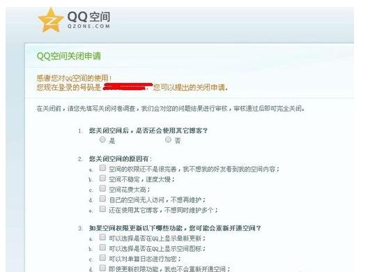 qq���ע���˺�