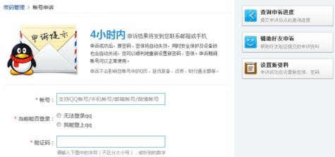 QQ������ʧ������ô�죿