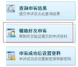 QQ������ʧ������ô�죿