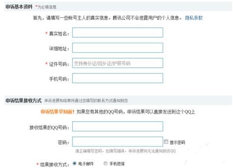 QQ������ʧ������ô�죿