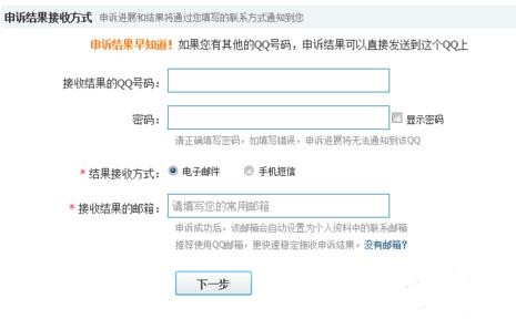 QQ������ʧ������ô�죿