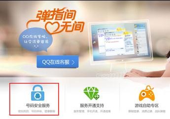 �����ⶳqq�˺�