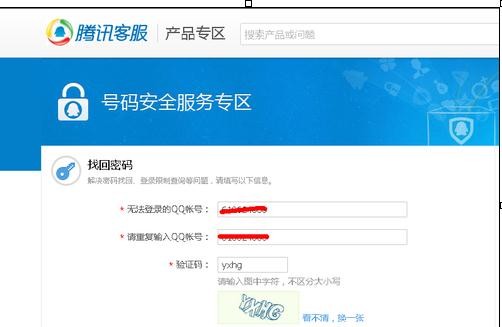 �����ⶳqq�˺�