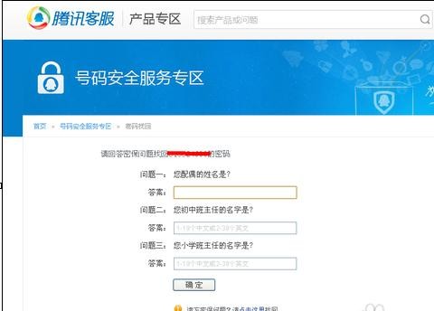 �����ⶳqq�˺�