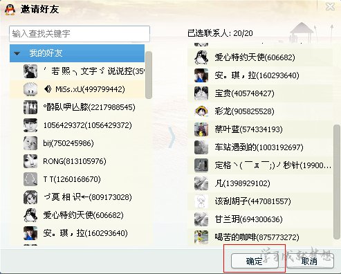 qq���ʹ�ö�����Ƶ���칦��