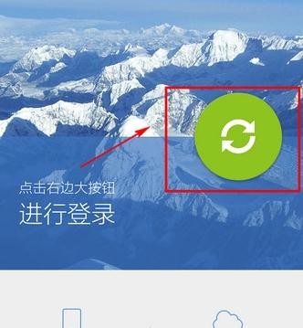 如何使用qq同步助手恢复通讯录