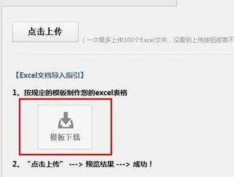 如何使用qq同步助手将联系人导入手机
