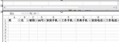 如何使用qq同步助手将联系人导入手机