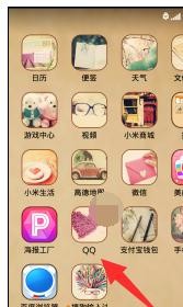 qq�ǳ��������ͼ��