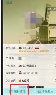 qq�ǳ��������ͼ��