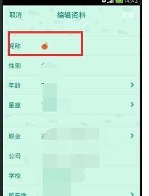 qq�ǳ��������ͼ��