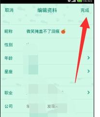 qq�ǳ��������ͼ��