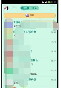 qq�ǳ��������ͼ��