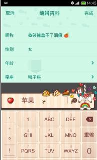 qq�ǳ��������ͼ��