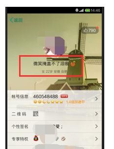 qq�ǳ��������ͼ��