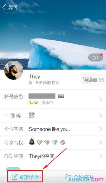 2017qq��ô������_�°��ֻ�QQ������������