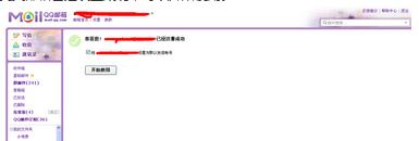 qq��������Ӣ������ļ򵥹���