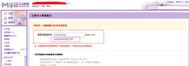 qq��������Ӣ������ļ򵥹���