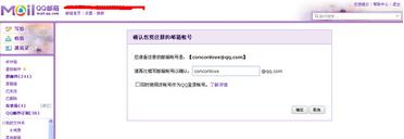 qq��������Ӣ������ļ򵥹���