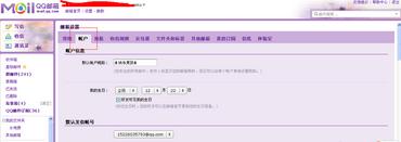 qq��������Ӣ������ļ򵥹���