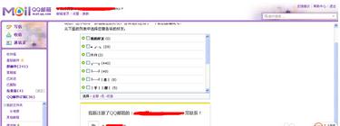 qq��������Ӣ������ļ򵥹���