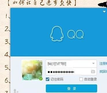 ��ν��qq���Ͳ���ͼƬ����