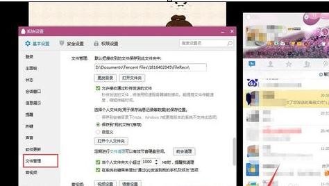 ��ν��qq���Ͳ���ͼƬ����