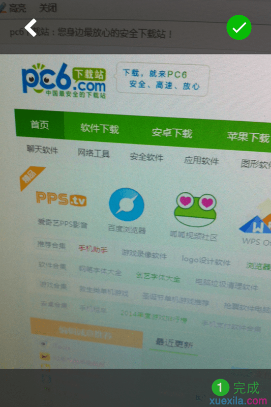 ΢�ź�qq���ͬ��˵˵