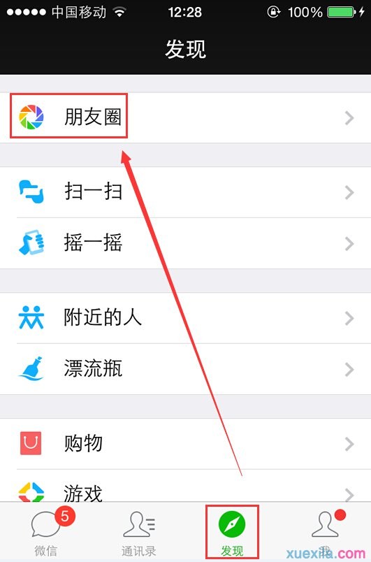 ΢�ź�qq���ͬ��˵˵