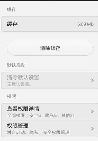 ��ν��qq΢������û��������