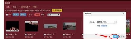 �����ָ�qqɾ����ͼƬ