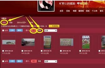 �����ָ�qqɾ����ͼƬ