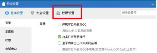 QQ��ô���ûش�������֤����