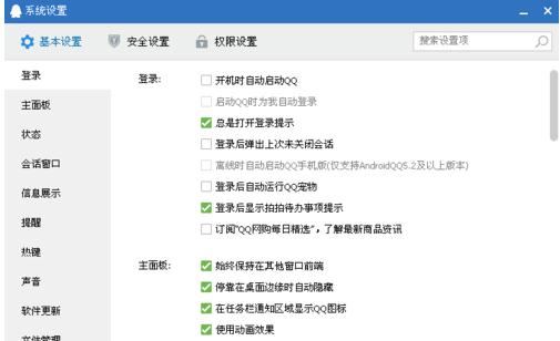 QQ��ô���ûش�������֤����