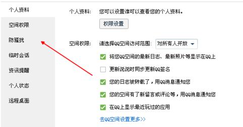 QQ��ô���ûش�������֤����