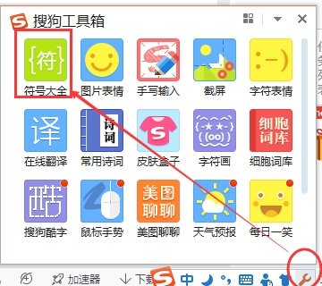 qq网名太阳符号怎么弄教程